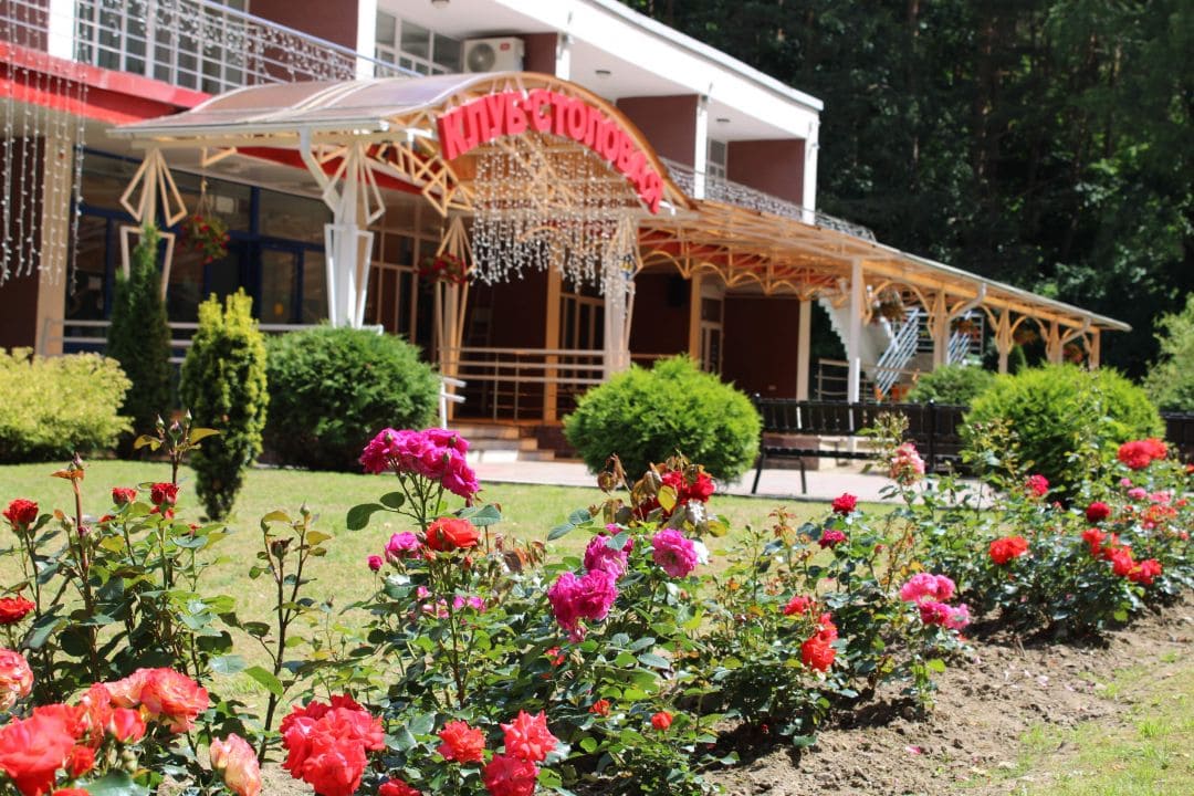 Санаторий Неман-72