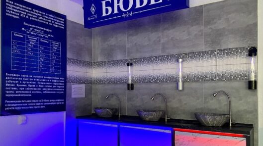 Бювет минеральной воды